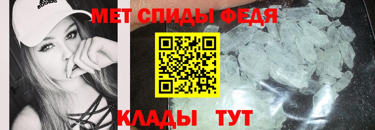 Amphetamine Premium Карачаевск