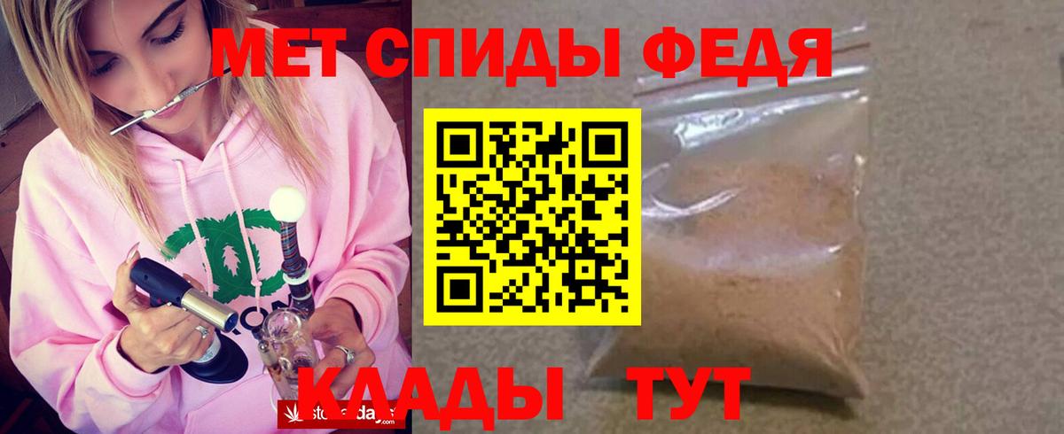 АМФЕТАМИН 98%  Вход с VPN  АМФЕТАМИН  Amphetamine  это формула  Карачаевск 
