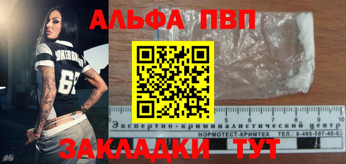 APVP СК КРИС Карачаевск