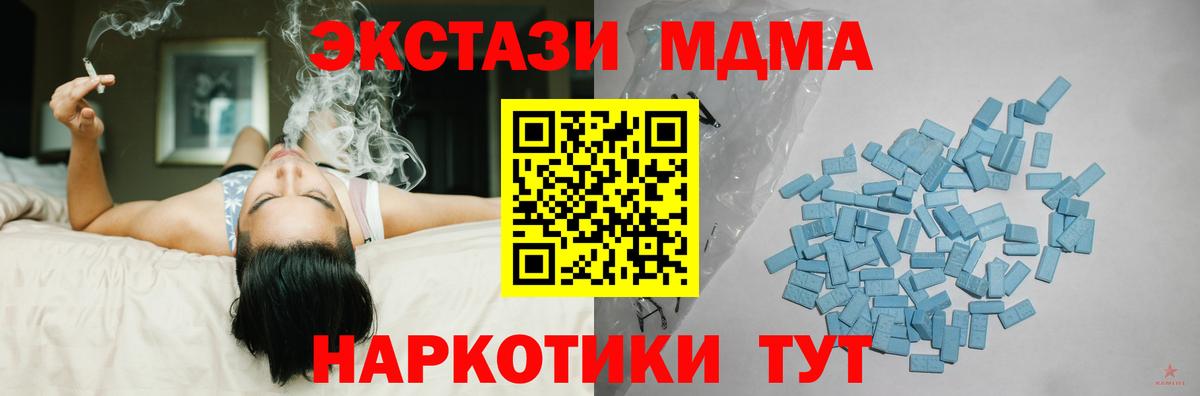 Ecstasy 280мг  Вход с VPN  Карачаевск  ЭКСТАЗИ  как найти наркотики  Экстази 250 мг 