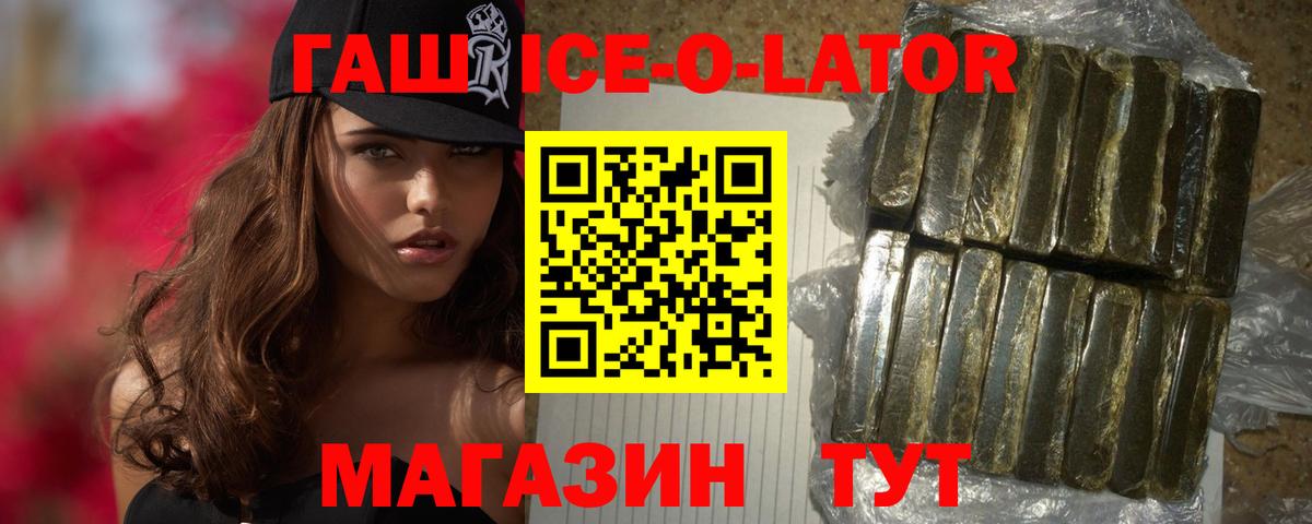 Гашиш hashish Карачаевск