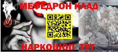 мескалин Баксан