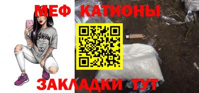 мефедрон мука Ачхой-Мартан