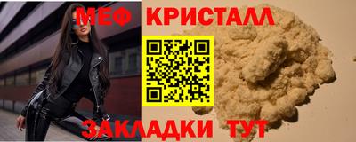 мескалин Баксан
