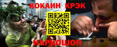 мефедрон мука Ачхой-Мартан