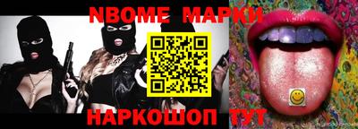 мефедрон мука Ачхой-Мартан