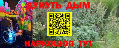 мескалин Баксан