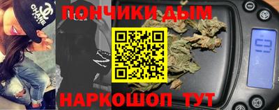 шишки Аша