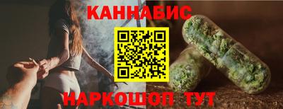 шишки Аша