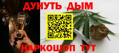 мефедрон мука Ачхой-Мартан