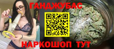 шишки Аша