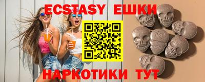 мефедрон мука Ачхой-Мартан