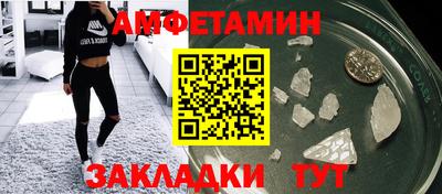 шишки Аша