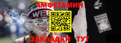 мефедрон мука Ачхой-Мартан