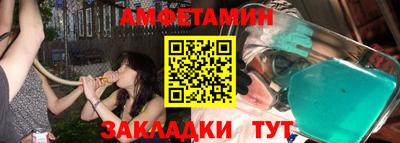 шишки Аша