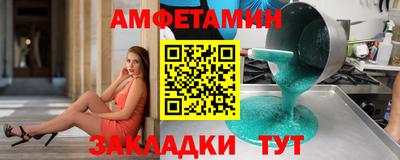 мефедрон мука Ачхой-Мартан