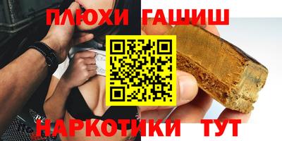 мефедрон мука Ачхой-Мартан