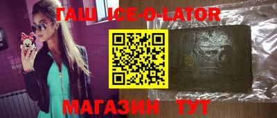 шишки Аша