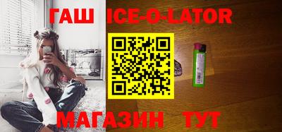 шишки Аша