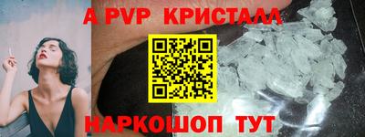 шишки Аша