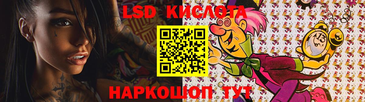 Лсд 25 экстази кислота  Вход с VPN  ЛСД экстази ecstasy  Карачаевск 