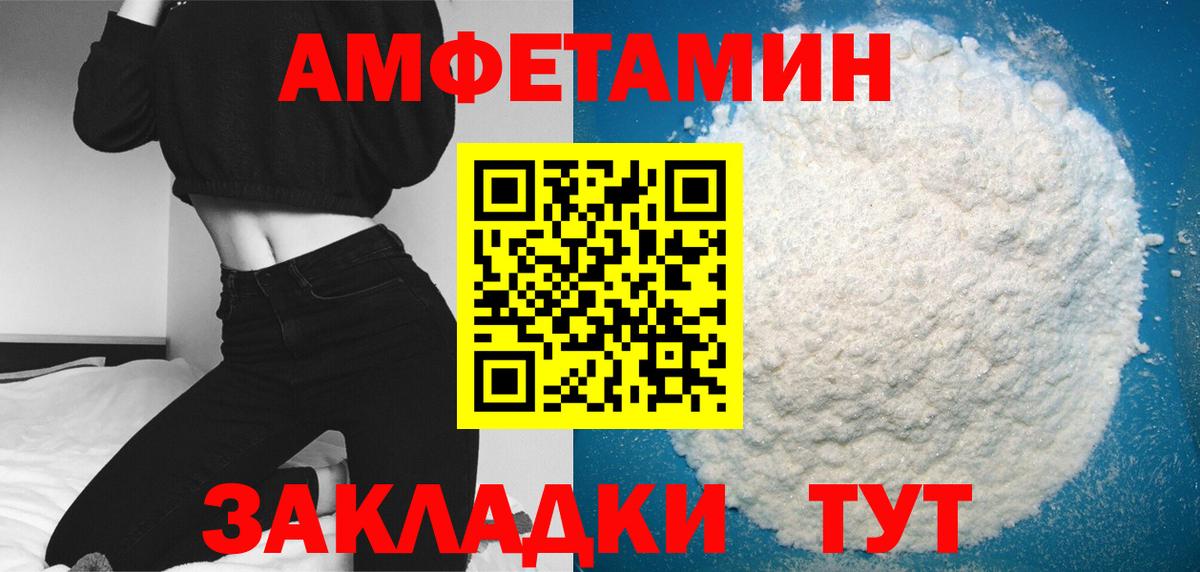 Первитин витя  Вход с VPN  Карачаевск 
