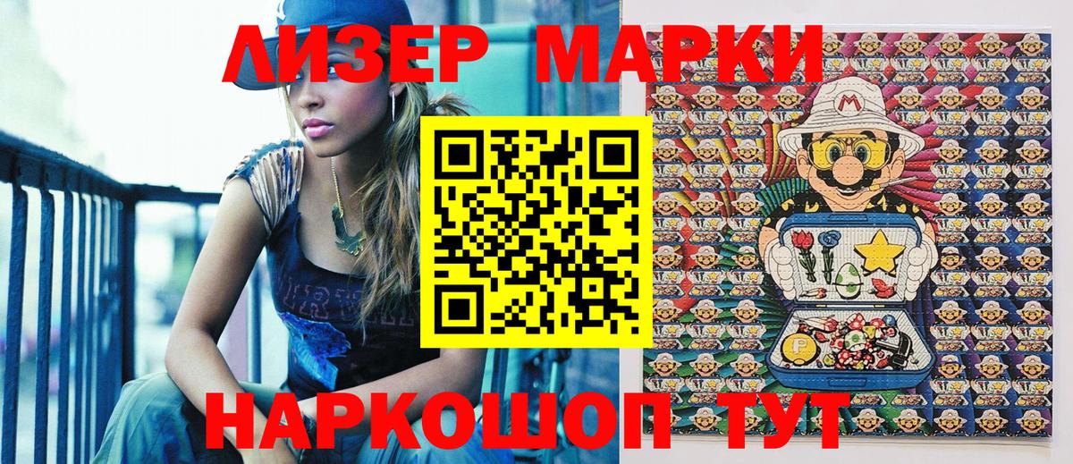 Наркотические марки  Вход с VPN  Карачаевск  продажа наркотиков  Марки N-bome 1,5мг  Марки N-bome 1,5мг 