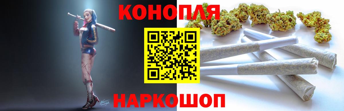 МАРИХУАНА OG Kush  Вход с VPN  Карачаевск  Конопля Bruce Banner 